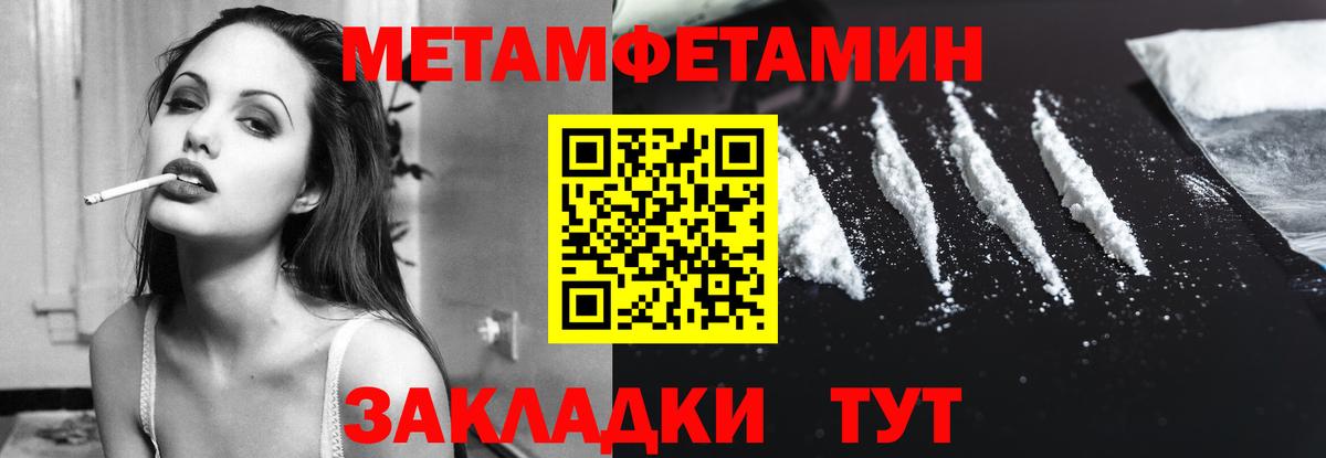 Амфетамин Premium  Вход с VPN  Кумертау 