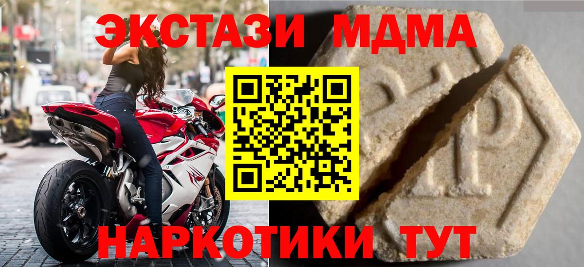 Кумертау  ЭКСТАЗИ Punisher  Вход с VPN  ЭКСТАЗИ  Экстази диски 