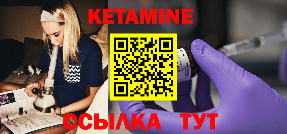 A-PVP СОЛЬ   ГАШ  Вейп ТГК  Кумертау  НБОМе  Каннабис  Меф   Вход с VPN 
