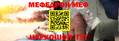 PSILOCYBIN Шелехов