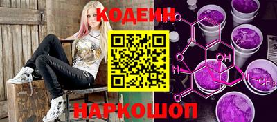тгк Шебекино
