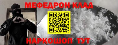PSILOCYBIN Шелехов