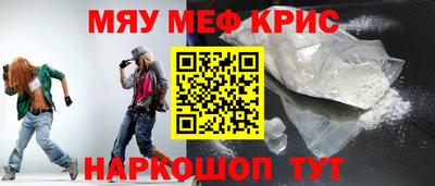 бутират Шахты