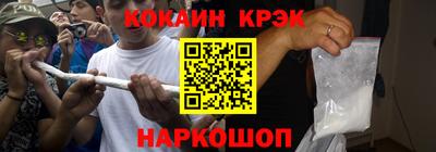 тгк Шебекино