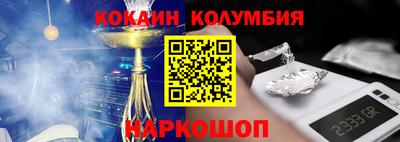 тгк Ярославль