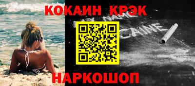 бутират Шахты