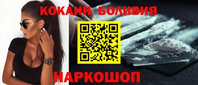 PSILOCYBIN Шелехов