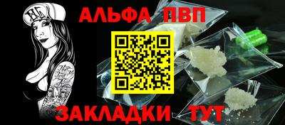 мефедрон Янаул