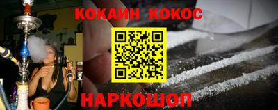 бутират Шахты