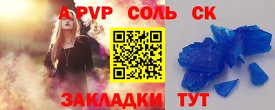 бутират Шахты