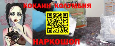 тгк Шебекино