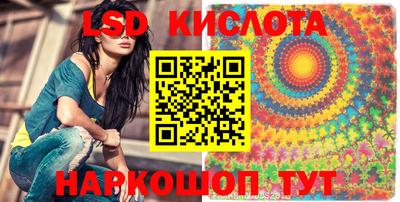 тгк Шебекино