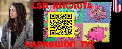 PSILOCYBIN Шелехов