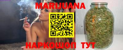 бутират Шахты