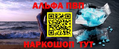 PSILOCYBIN Шелехов