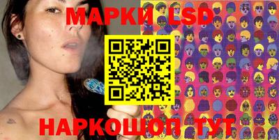 бутират Шахты