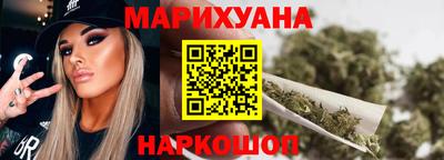 бутират Шахты