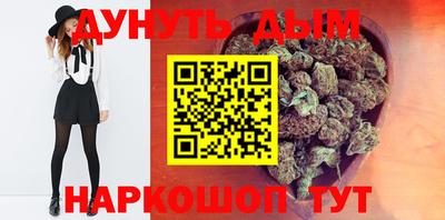 бутират Шахты