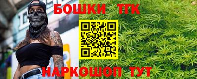 бутират Шахты