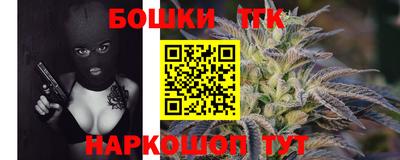 тгк Шебекино