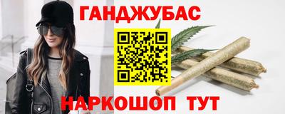 бутират Шахты