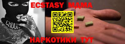 PSILOCYBIN Шелехов