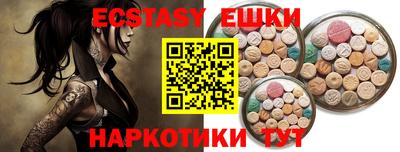 PSILOCYBIN Шелехов