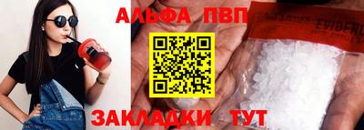 мефедрон Янаул