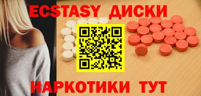 тгк Шебекино