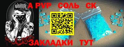 бутират Шахты