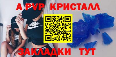 тгк Шебекино