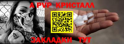 крисы Ярцево