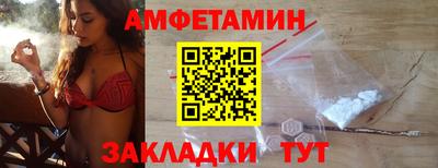 PSILOCYBIN Шелехов
