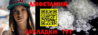бутират Шахты