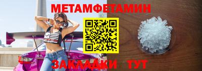 бутират Шахты
