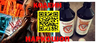 тгк Шебекино