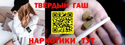 тгк Шебекино