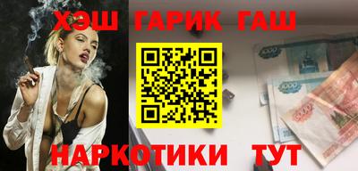 бутират Шахты