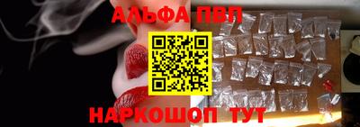 PSILOCYBIN Шелехов