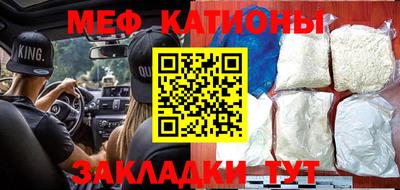 бутират Шахты