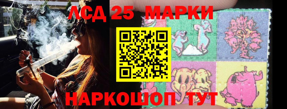 Марки 25I-NBOMe  Марки N-bome 1500мкг  как найти наркотики  Кумертау  Вход с VPN 