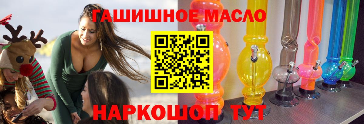 Дистиллят ТГК жижа  Вход с VPN  Кумертау  ТГК вейп 