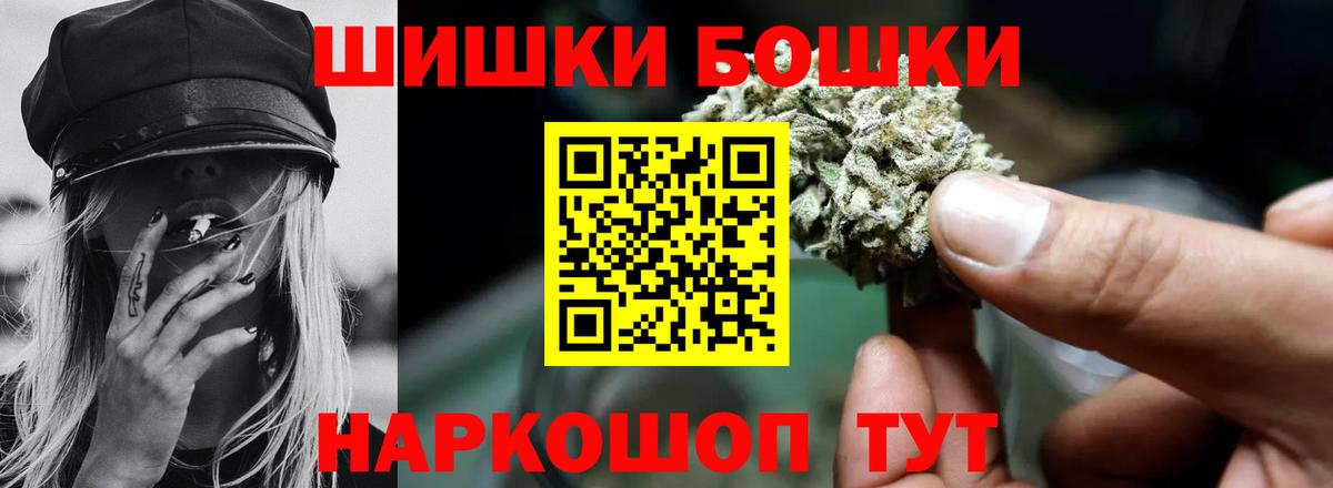 Кумертау  Канабис THC 21%  Шишки марихуана семена  Бошки Шишки планчик  Вход с VPN  Бошки марихуана Bruce Banner 
